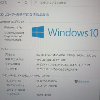 超高速SSD タブレット ノートパソコン Windows10 中古良品 フルHD 12.5型 富士通 Q704/H 第4世代Core i5 4GB 無線 Bluetooth Officeの画像