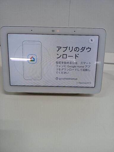 Google　ネストハブ