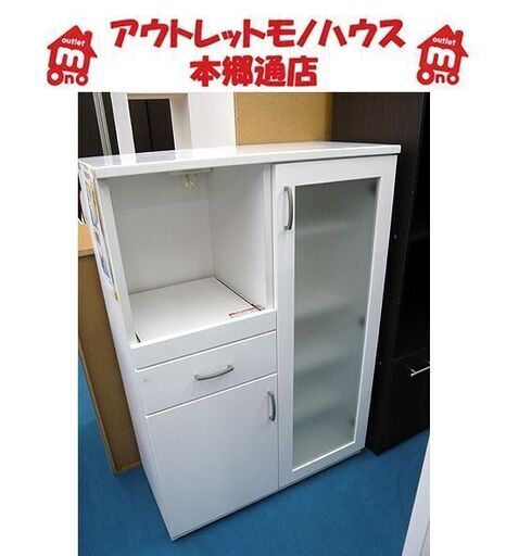 札幌 ミドルレンジボード 幅80×奥行40×高さ115㎝ 食器棚 キッチン収納 白 ホワイト 一人暮らし 本郷通店