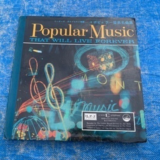 ポピュラー音楽名曲集LPレコード10枚組セット