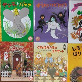 絵本あげます の画像