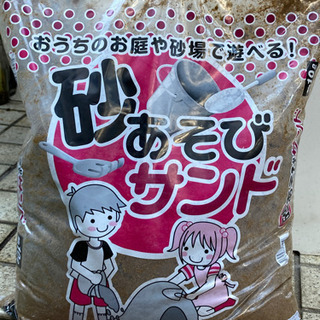 砂遊びサンド 10L