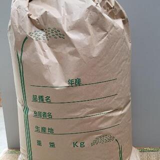 【受付再開 2俵】R4 古米  島根県匹見産 キヌムスメ  30...