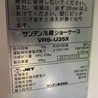 冷蔵　レストラン，家用