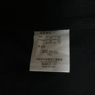 パーカー② サイズ140の画像