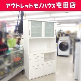 ホワイト レンジボード 収納 キッチン収納 レンジボード 幅105cm ニトリ キッチン収納 食器棚 ホワイト 収納家具