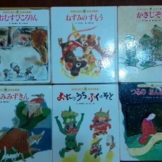 絵本あげます　日本昔話 Aセットの画像