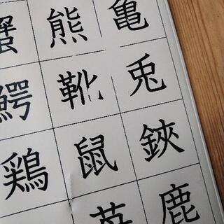 マグネットおもちゃ／動物の画像