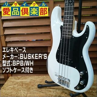 BUSKER'S ｴﾚｷﾍﾞｰｽ BPB/WH ﾌﾟﾚﾍﾞﾀｲﾌﾟ【愛品倶楽部柏店】の画像