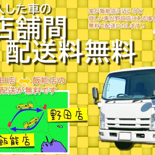 ★支払い総額19.8万円★ スズキ　ジムニー　JA11 5速マニュアル　山遊び　オフロード　ブロックタイヤ　カスタム多数の画像