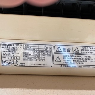 〈商談中〉エアコン　三菱霧ヶ峰 10／24までの画像