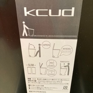 美品‼️ ペダル式ダストボックススリム型2個セットの画像