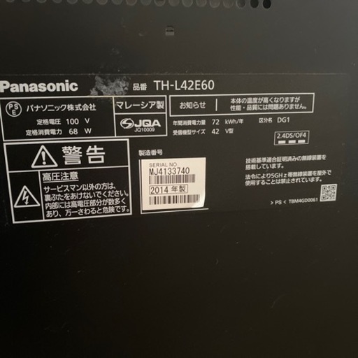 パナソニック Panasonic ハイビジョン液晶テレビ TH-L42E60 シルバー