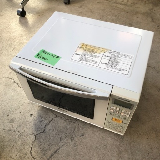 1020-068 電子レンジ