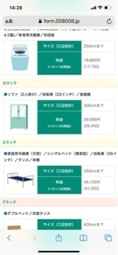 ほぼ新品！クラッシュゲート　ガンズボックス