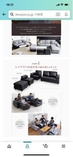 新品　L字　レザー　ソファ　ブラック