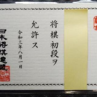 将棋とマナー指導