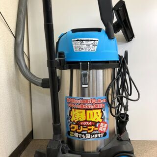 【譲ります】★業務用掃除機★　日動工業 　爆吸クリーナー　NVC...