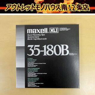 未使用 maxell マクセル オープンリールテープ XLⅠ 35-180B(N) アルミリール 10号 札幌 中央区