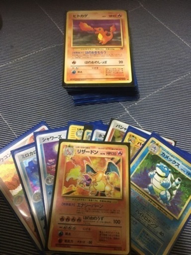 ポケモンカード旧裏面かえんリザードンセット