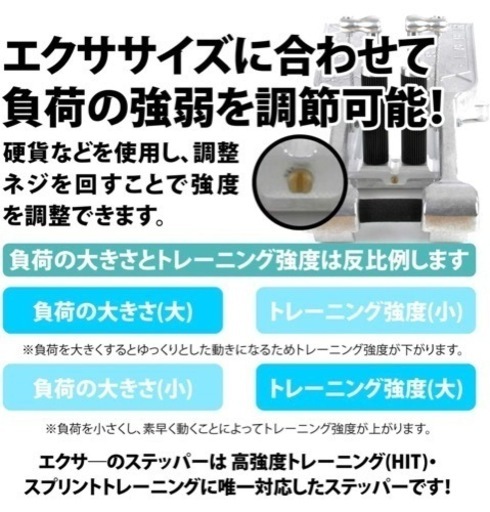 Xiser(エクサー) Pro Trainer プロ ステッパー ブラック メンタリストDaiGo愛用