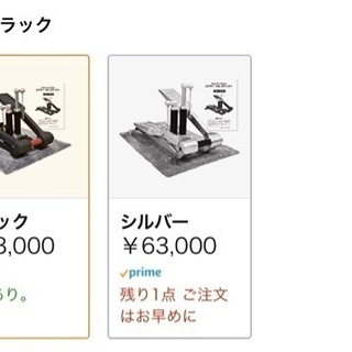 Xiser(エクサー) Pro Trainer プロ ステッパー ブラック メンタリストDaiGo愛用の画像