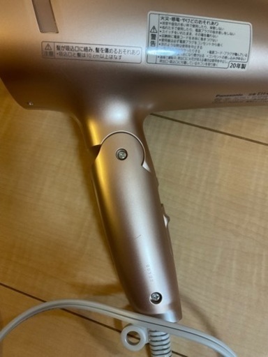 2020年製　Panasonic EH-CNA0B-PN 美品