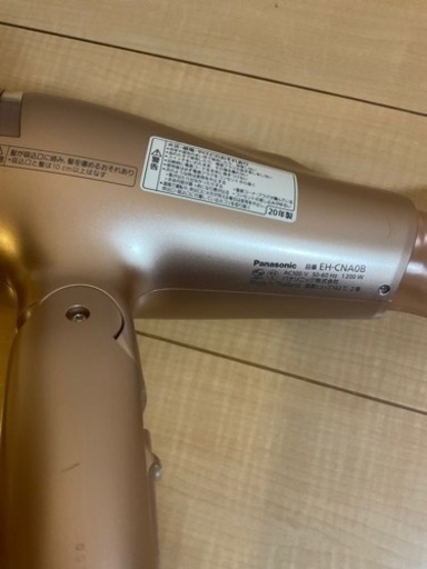 2020年製　Panasonic EH-CNA0B-PN 美品