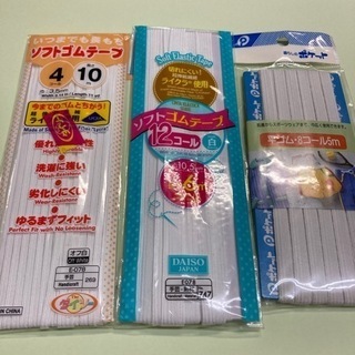 手芸・ソーイングセットの画像