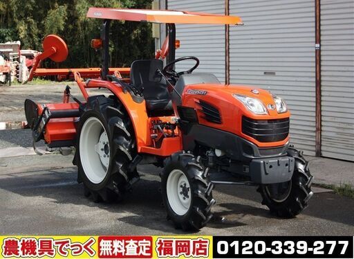 【SOLD OUT】クボタ トラクター T265D グランドシフト パワステ 自動水平 オートヒッチ 説明書【清掃・整備済】【農機具でっく】【福岡】【トラクター】