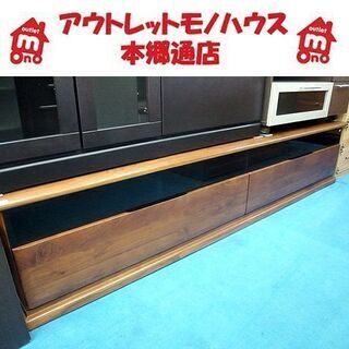 札幌 テレビボード 幅210×奥行47×高さ43㎝ ソフトクローズ テレビ台 TVボード TV台 大きめ 本郷通店
