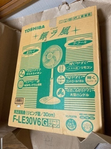 【美品】東芝製のF-LE30V6のワイヤレスリモコン付き扇風機