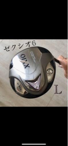 ゼクシオ レディース ドライバー