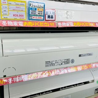 ?Panasonic (パナソニック) 2.8kwルームエアコン ?定価￥68,000? CS-286CF 2016年?