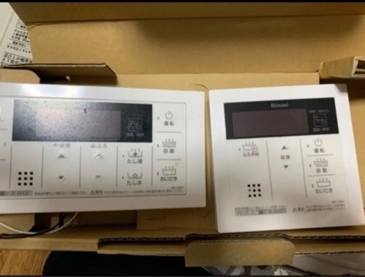 Rinnaiエコジョーズ20号‼️