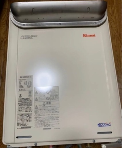 Rinnaiエコジョーズ20号‼️