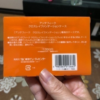 TBC東京ビューティーセンターのファンデーションとリフィルセットの画像