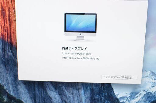 iMac A1418 MK142J/A (21.5-inch, Late 2015) CPU 1.6GHz Core i5 HDD1TB メモリー8GB MacOS X EI Capitan 10.11.6