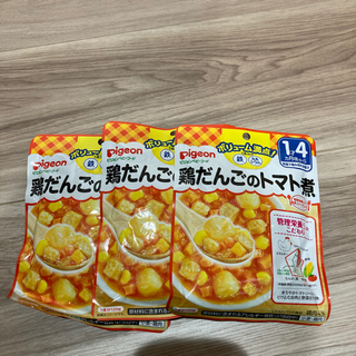 離乳食　ベビーフード