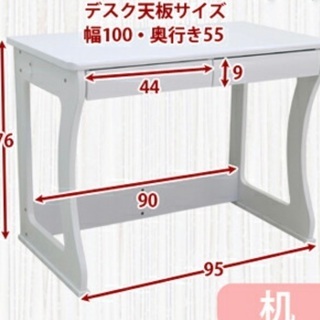 小学生用　学習机　美品