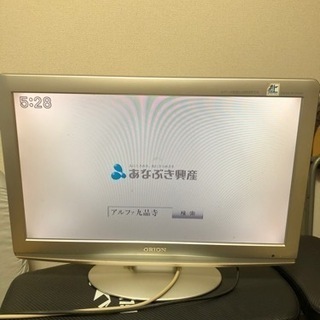 【取引中】22型TV タダで差し上げます