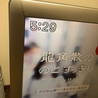 【取引中】22型TV タダで差し上げますの画像