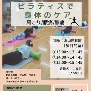 介護・看護従事者限定イベント