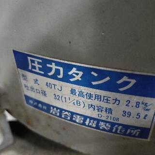 圧力タンク 長期保管品未使用品の画像