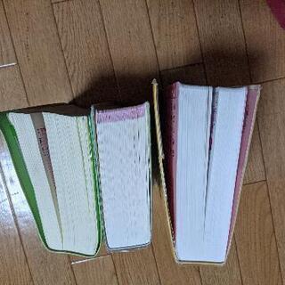 国語辞典&漢字辞典3冊の画像