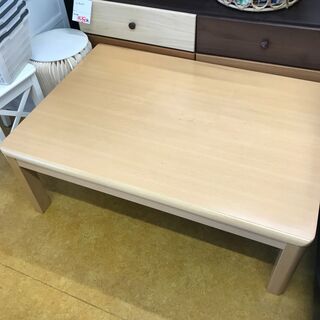 暖かい！！木製長方形 こたつテーブル