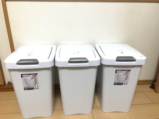 ゴミ箱3点セット
