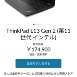 LenovoThinkPad