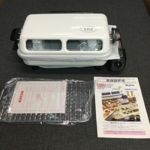 未使用　1996年製　両面焼きグリル　　幅44.5　　奥行26.9　　高さ18　 （ｃｍ）　遠赤外線　AC100V   魚焼き　電気　タイマー付き