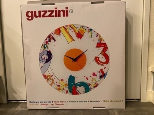 guzzini壁掛け時計